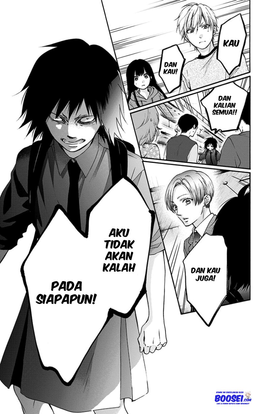 Kono Oto Tomare!